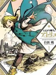 山海厨房 美食综艺全集在线看